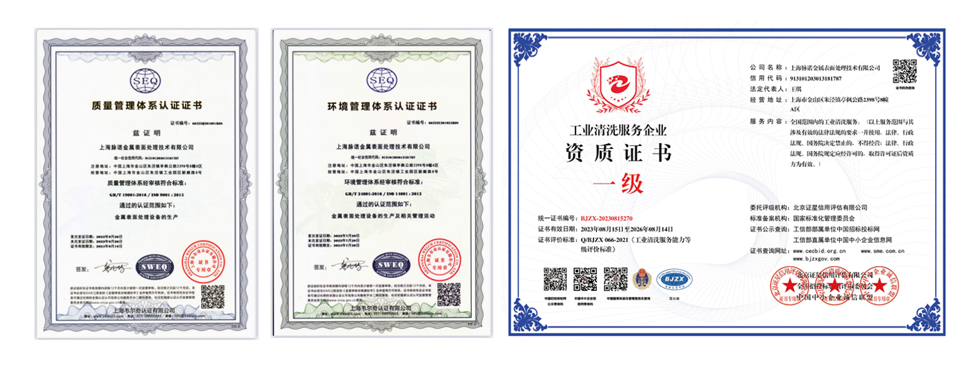 加工事业部